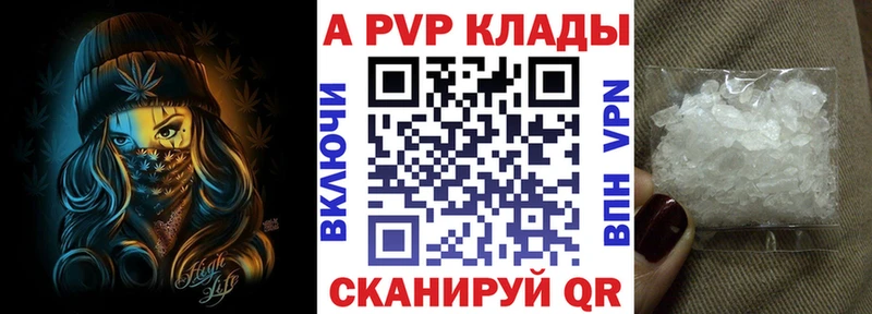 Наркошоп Каменногорск ГАШ  Амфетамин  КОКАИН  МЕФ  Каннабис  A-PVP 