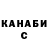 A PVP Соль Valeriya Tschub