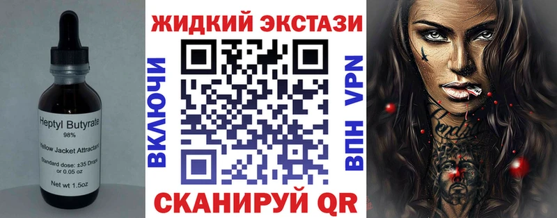 БУТИРАТ оксана  купить наркотики сайты  Каменногорск 