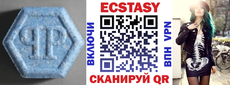 Экстази ешки Каменногорск