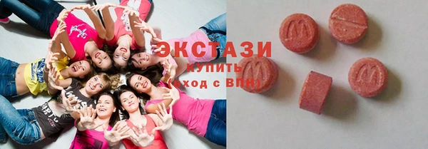 соль курить ск Верхний Тагил
