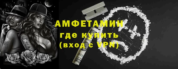соль курить ск Верхний Тагил