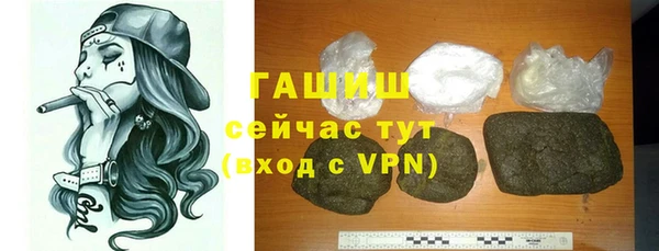 соль курить ск Верхний Тагил