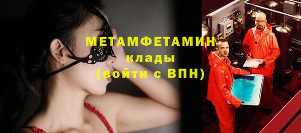 таблы Верея