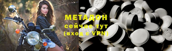 скорость mdpv Верхнеуральск