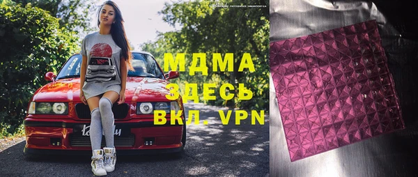 соль курить ск Верхний Тагил