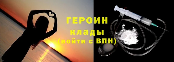 соль курить ск Верхний Тагил