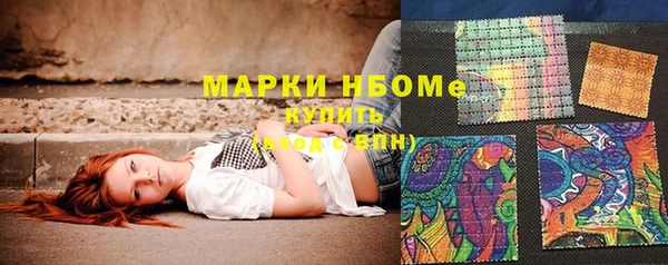 марихуана Богородицк