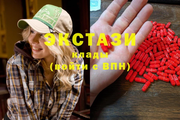 соль курить ск Верхний Тагил