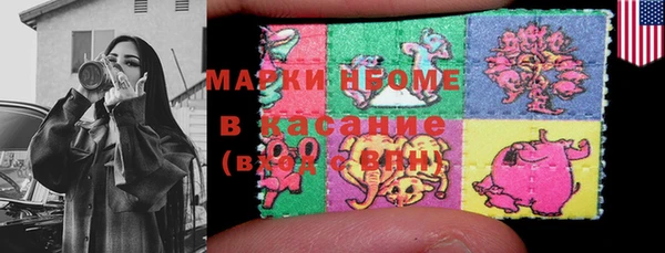 соль курить ск Верхний Тагил