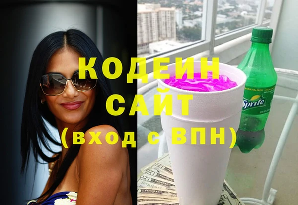 соль курить ск Верхний Тагил