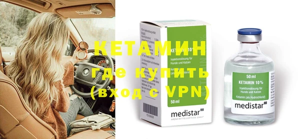 соль курить ск Верхний Тагил