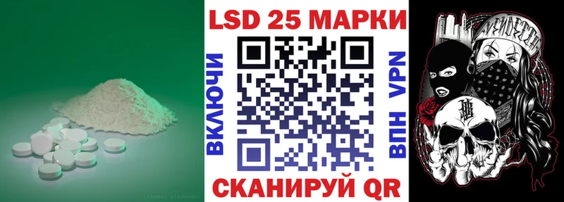 ЛСД экстази кислота  магазин  наркотиков  Каменногорск 