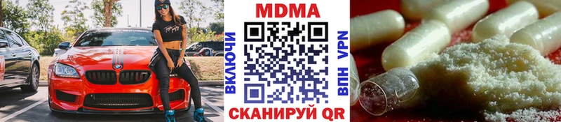 МДМА VHQ купить цена даркнет Telegram Каменногорск