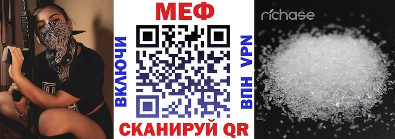 МЕФ мяу мяу  где можно купить   Каменногорск 