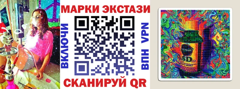 Наркотические марки 1,5мг  Каменногорск 