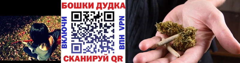 МАРИХУАНА LSD WEED  как найти наркотики  Каменногорск 